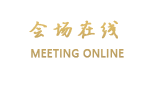 上海金海岸度假村花园酒店